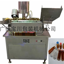 广州口服液灌装机，口服液灌装旋盖机，小量灌装机厂家