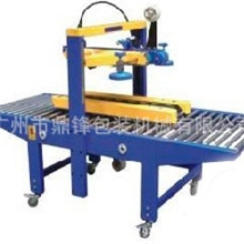 左右驱动纸箱封箱机左右驱动胶带封箱机厂家（图）