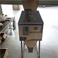 新型大容量分装机智能新型大容量茶叶分装机包装机械