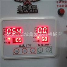 【厂家直销】造型美观操作稳定智能全自动茶叶包装内膜机