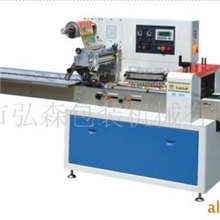 供应快速枕式包装机