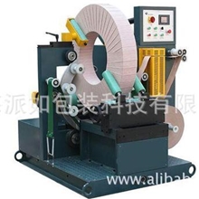 供应环体缠绕机缠绕包装机立式包装机