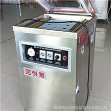 供应深圳、西乡真空机