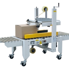 供应上海横田机械左右驱动胶带封箱机自动封箱机