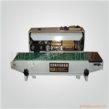 供应外贸产品高精度多功能连续式封口机，衢州，江山封口机