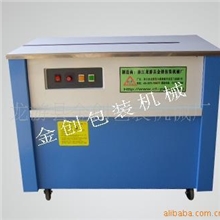 供应广西半自动捆扎机，医药品专用打包机，金属打包机