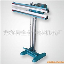 供应脚踏式双面加热封口机，脚踏封口机，食品带封口机