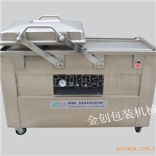 供应建德双室真空包装机，衢州双室真空包装机，双室真空包装机