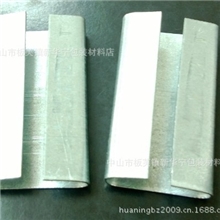 供应镀锌打包扣，铁皮打包扣，钢塑打包扣。