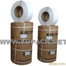 供应12060自动打包机专用打包带2000米