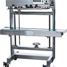 供应封口机载重型连续式FRL360/600青岛艾讯