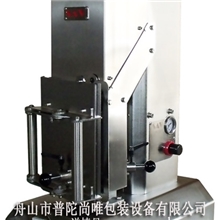 加高型X35B3半自动真空玻璃瓶旋盖机、封罐机食品机械