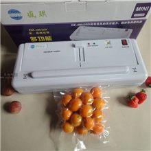 小型家用真空封口机塑料袋真空包装机,食品真空封口机