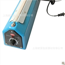 手持封口机自动封口机塑料袋封口机铝箔封口机械封口20cm30cm