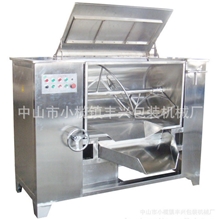 【厂家直供】FX-300L翻斗式搅拌机粉末搅拌机质量保证