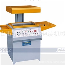 【厂家直供】贴体包装机五金门锁包装机真空贴体机