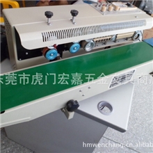 FRD-1000连续式油墨印码封口机连续式油墨打码自动封口机