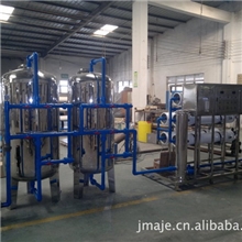 原水处理设备，饮料水处理设备反渗透RO制水设备
