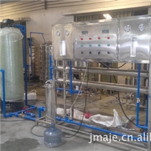 自来水过滤设备、地下水过滤设备、RO反渗透水处理设备
