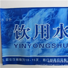 桶装水专用桶封丨纯净水热缩膜、封口膜、专用桶封10元/400个