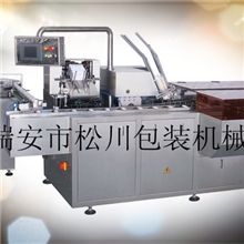 厂家直销全自动高效率高品质操作便捷全自动联线药品自动装盒机