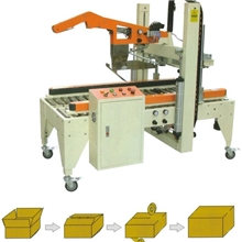 加工定制全自动封箱机XJ-FX25/06