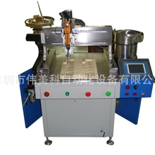 专业供应自动数控螺丝机设备自动锁螺丝设备