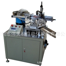 现货供应开关插座自动装备设备开关插座自动合盖上螺丝设备