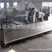 全自动灌装封口机（灌装封口，充填封口，成型灌装封口