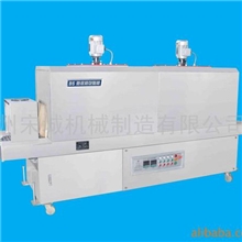 热风式收缩包装机,收缩包装机，碗面包装机