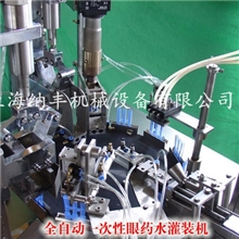 上海纳丰供应全眼药水灌装机