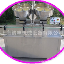 数粒机全自动胶囊数粒机药片数粒机