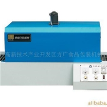 重庆收缩包装机，热收缩膜包装机，热缩膜机，四川重庆