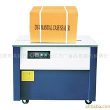 重庆打包机、四川打包机、重庆捆扎机、供应自动捆扎机