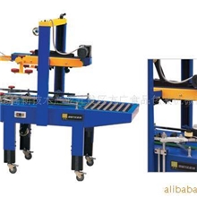 胶带封箱机塑封机封口机重庆包装机