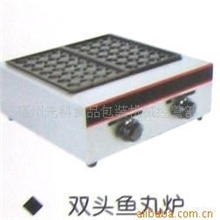 双头鱼丸炉、燃气鱼丸机、烤鱼丸机、章鱼小丸子机、丸子机（图）