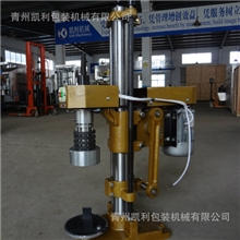 凯利机械供应铝塑帽封口机葡萄酒铝锡帽封口机