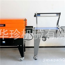 供应高品质收缩机，POF热收缩包装机自动收缩机自动封口机
