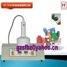 供应半自动封口机感应铝箔封口机(封口范围：15-70mm).