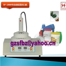 供应自动封口机感应铝箔封口机（封口范围：50-130mm）.