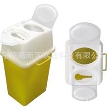 OLS-T1医用利器盒