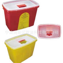 医用利器盒OLS-F15