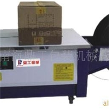 供应厂家打包机，全自动打包机，打包机(图)