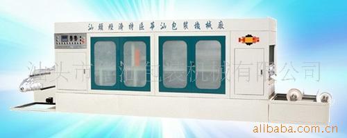 供应生产奶茶杯杯盖机冷热饮杯盖机