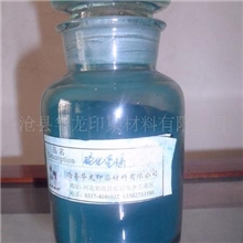 供应染料厂家直硫化染料硫化亮绿7713300%