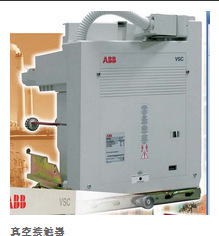 ABB真空接触器VC系列