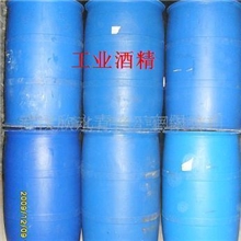 工业酒精
