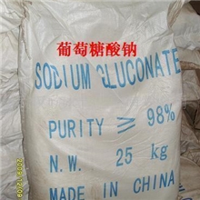 葡萄糖酸钠