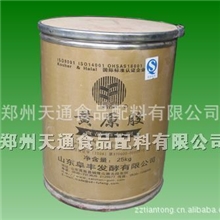 厂家供应黄原胶