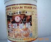 厂家直销牛奶香粉白色粉末状用于烘焙,保健品,炒货的生产